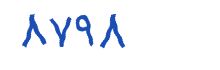 security code