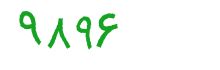 security code