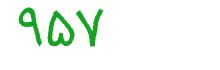 security code