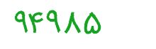 security code
