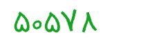 security code