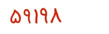 security code