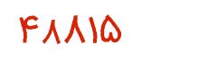 security code