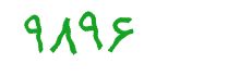 security code