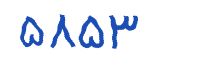 security code