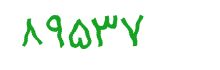 security code