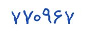 security code