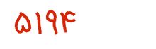 security code