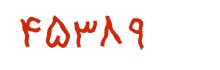 security code