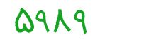 security code