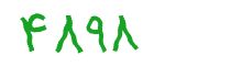 security code