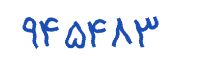 security code
