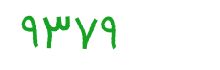 security code