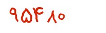 security code