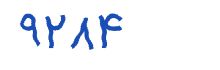 security code