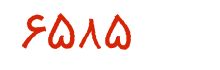 security code