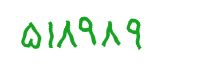 security code