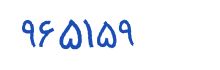 security code