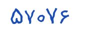 security code