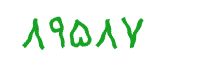 security code