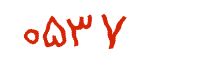 security code