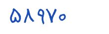 security code