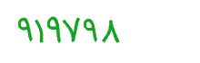 security code