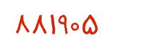 security code