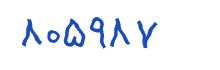 security code