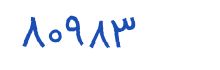 security code