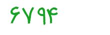 security code