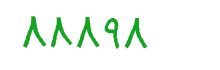 security code