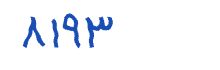 security code