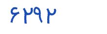 security code