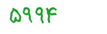 security code