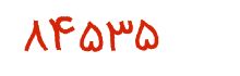 security code