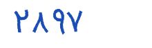 security code
