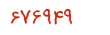 security code