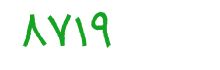 security code