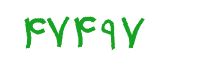 security code