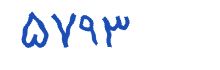 security code