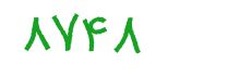 security code