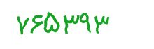security code