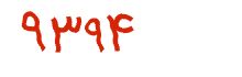 security code