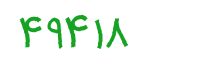 security code