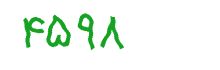 security code