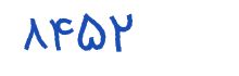 security code