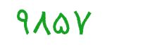 security code