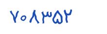 security code