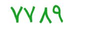 security code